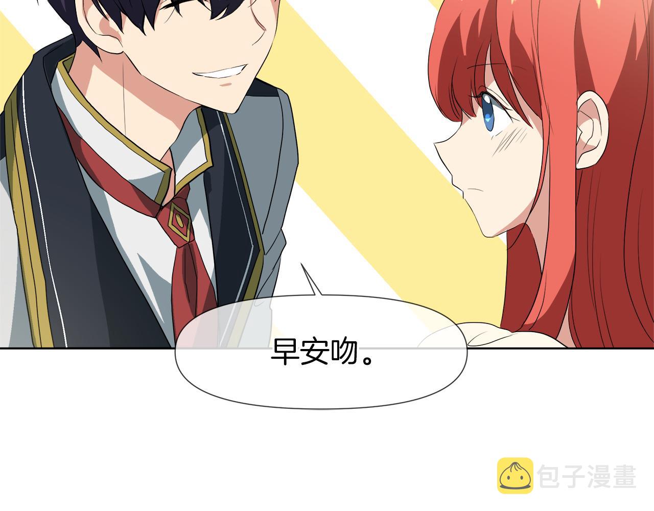 第43话 好想闯祸149