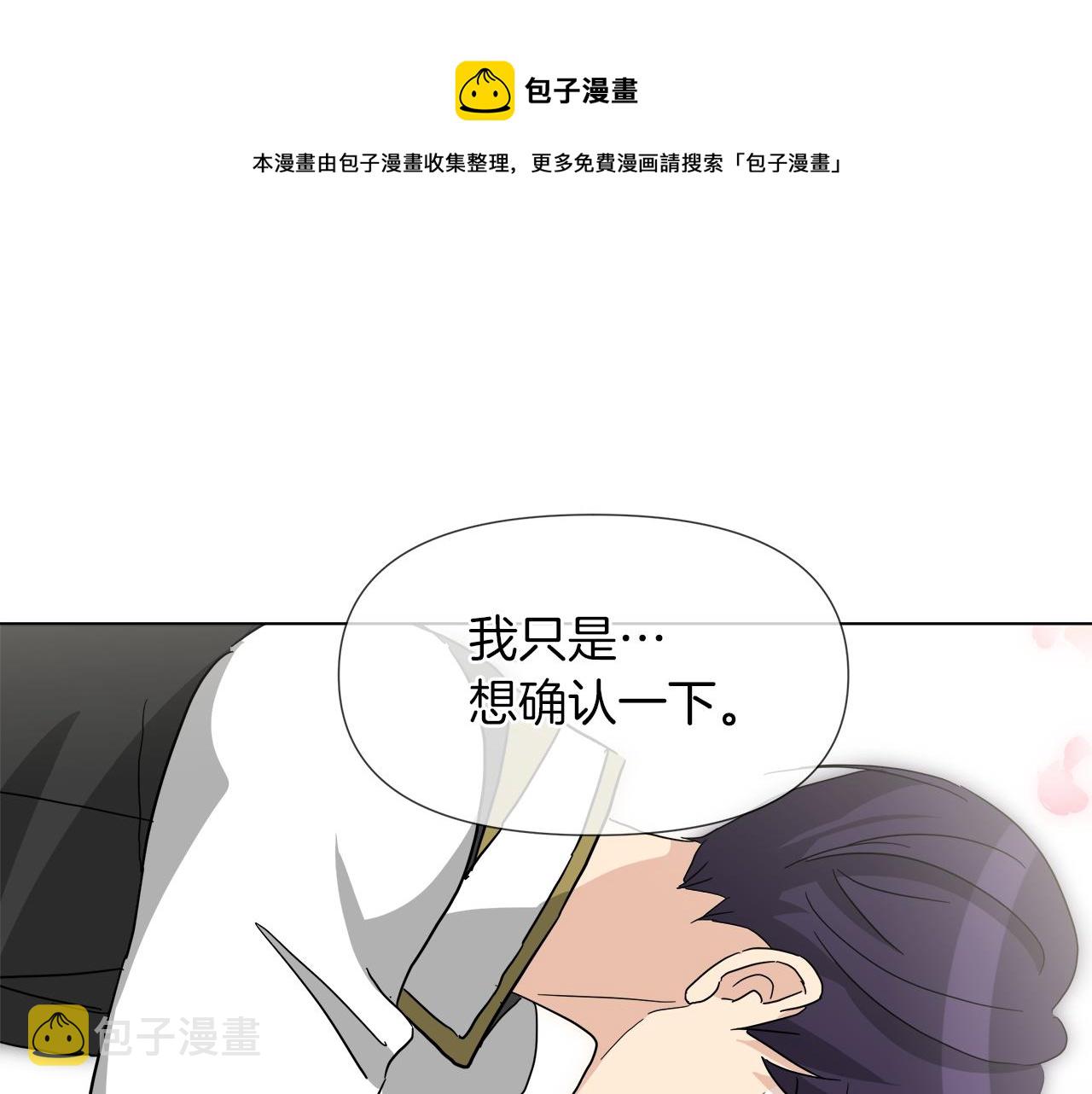 第55话 爆炸168