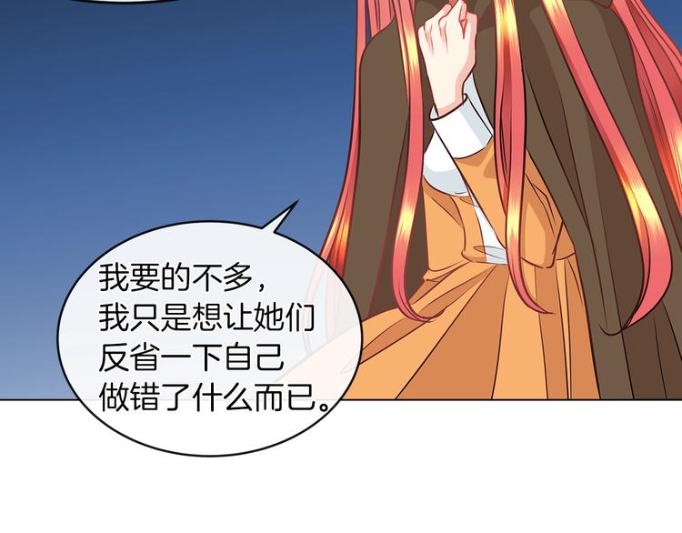 第3话 与反派的交易103