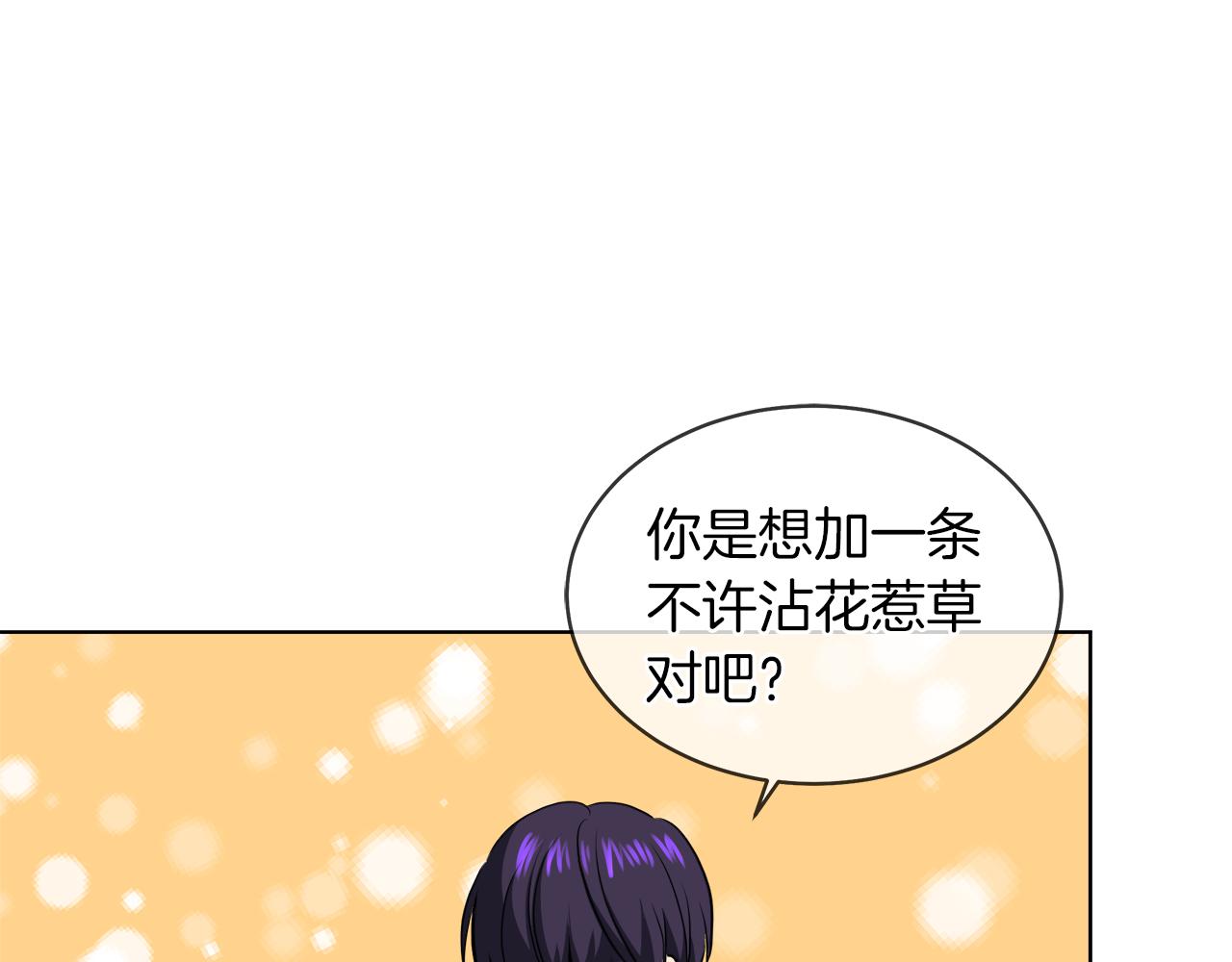 第40话 重新签订契约97