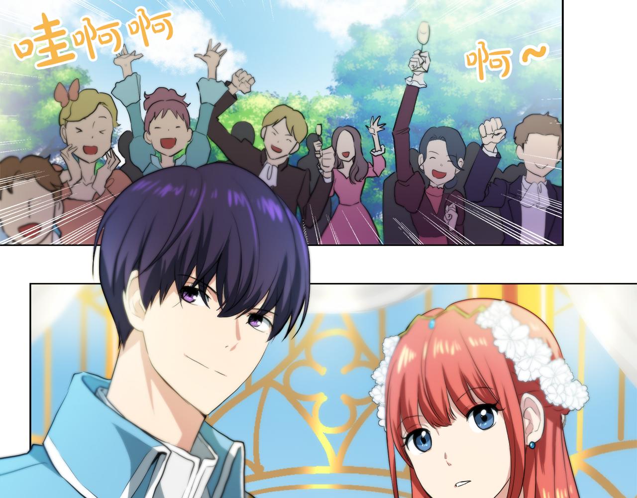 第41话 订婚宴102