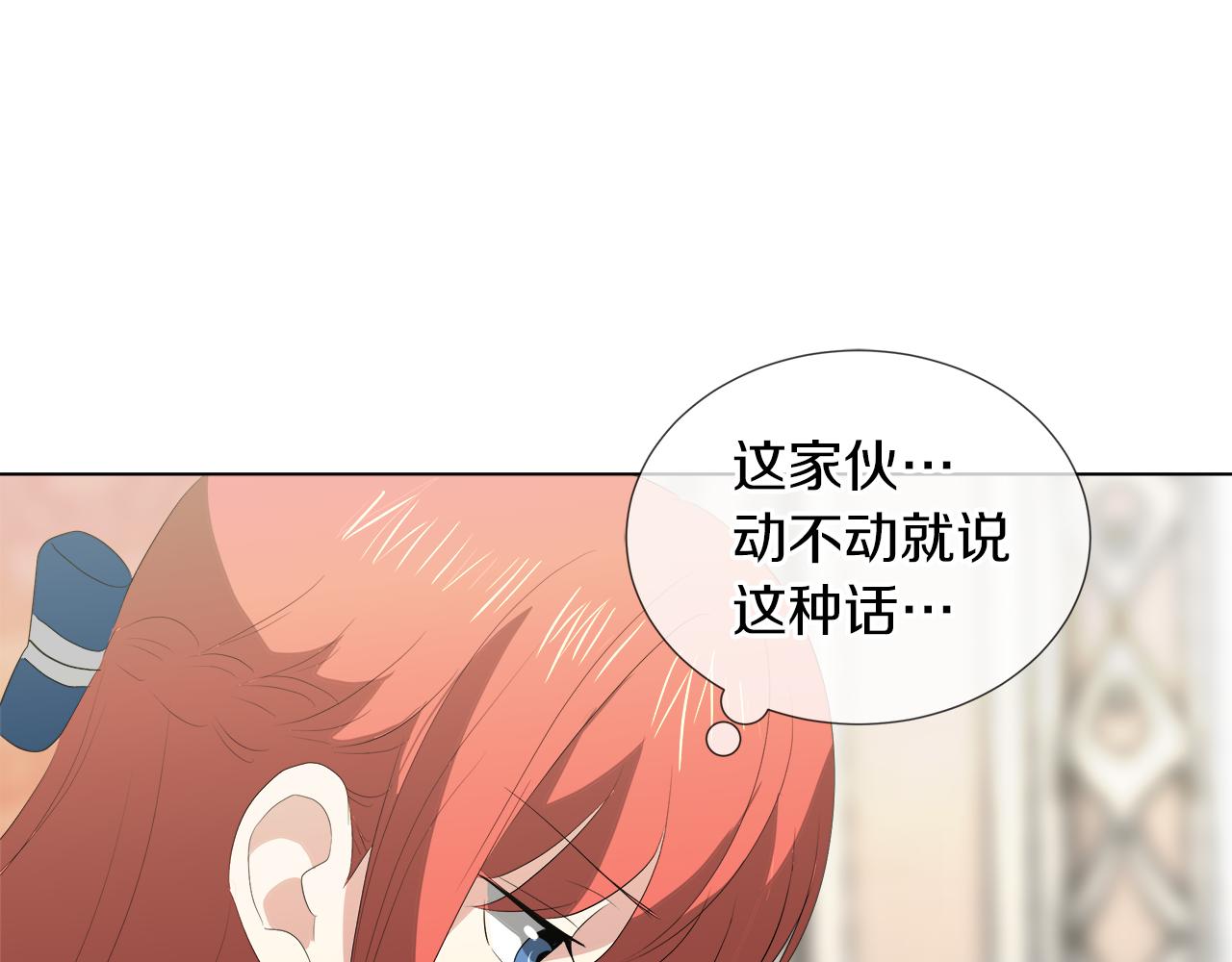 第46话 陪我玩36