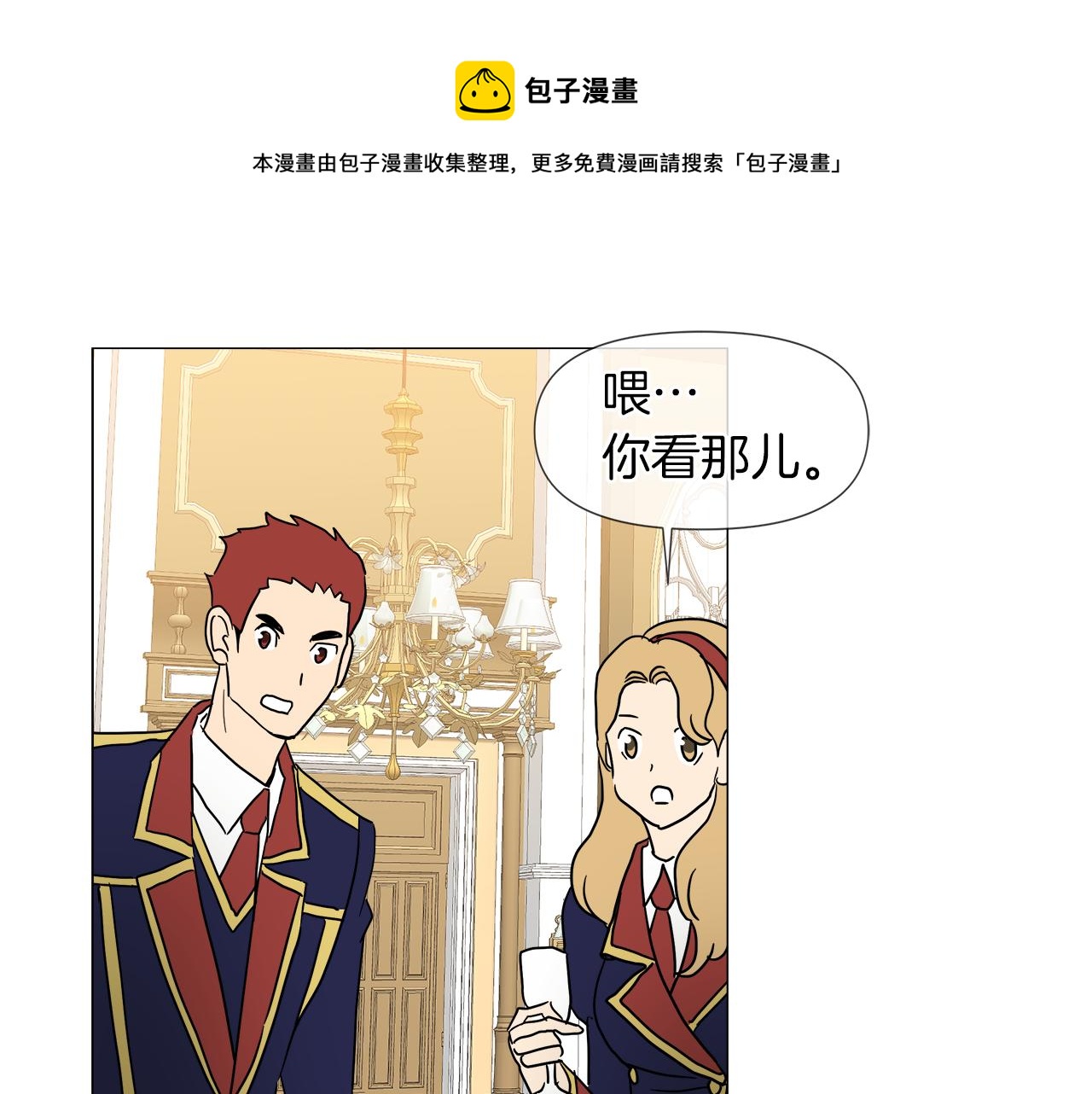 第51话 改变命运96