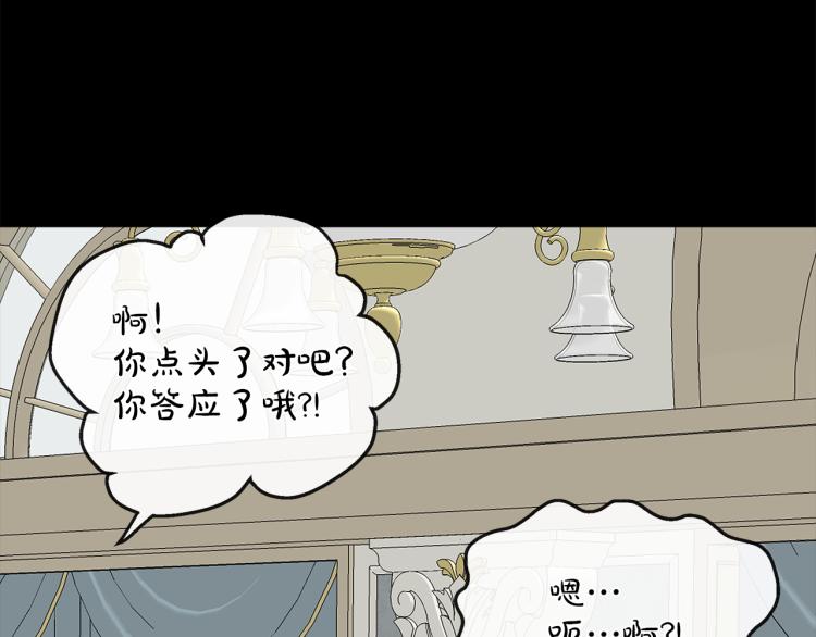 第27话 红鹿83