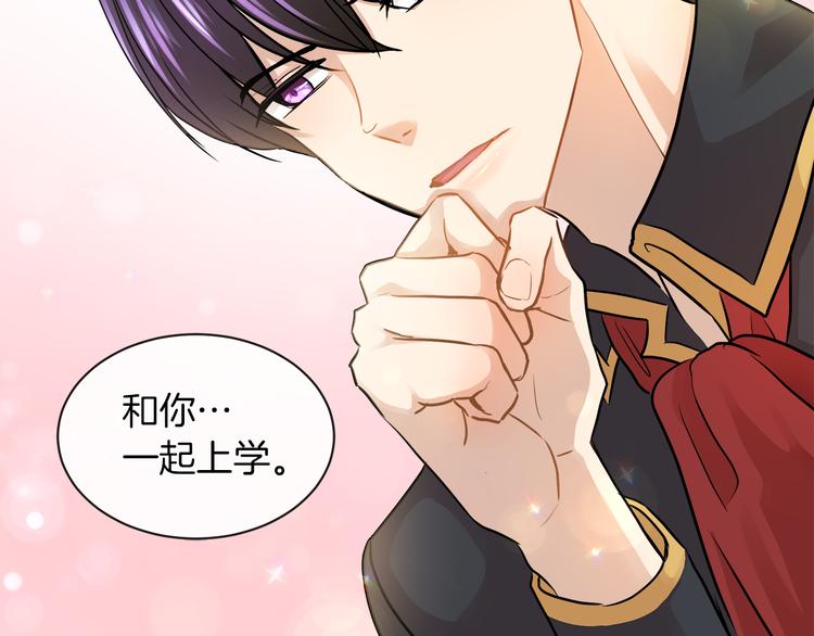 第15话 想和她一起上学20