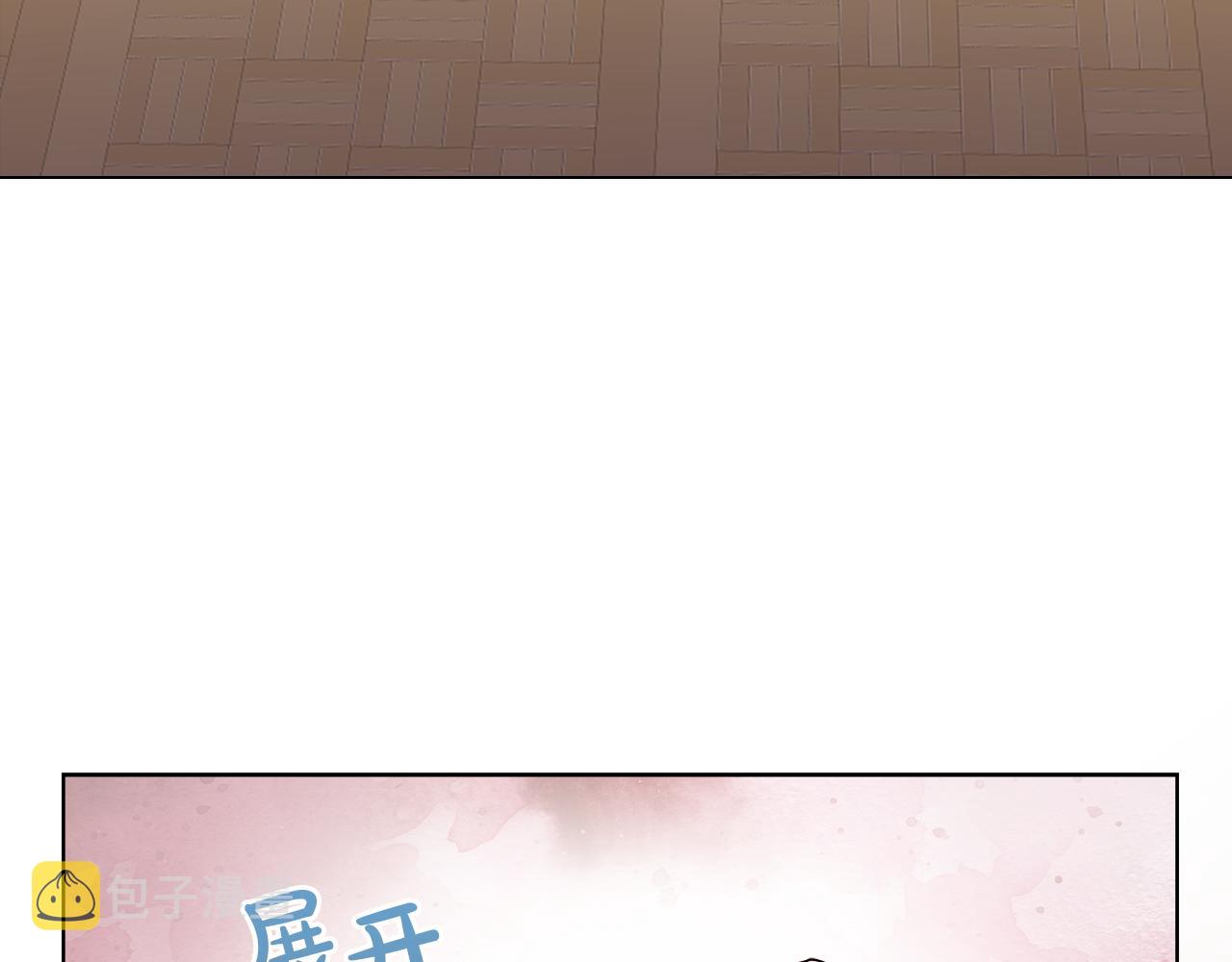 第22话 打工人，火精灵11