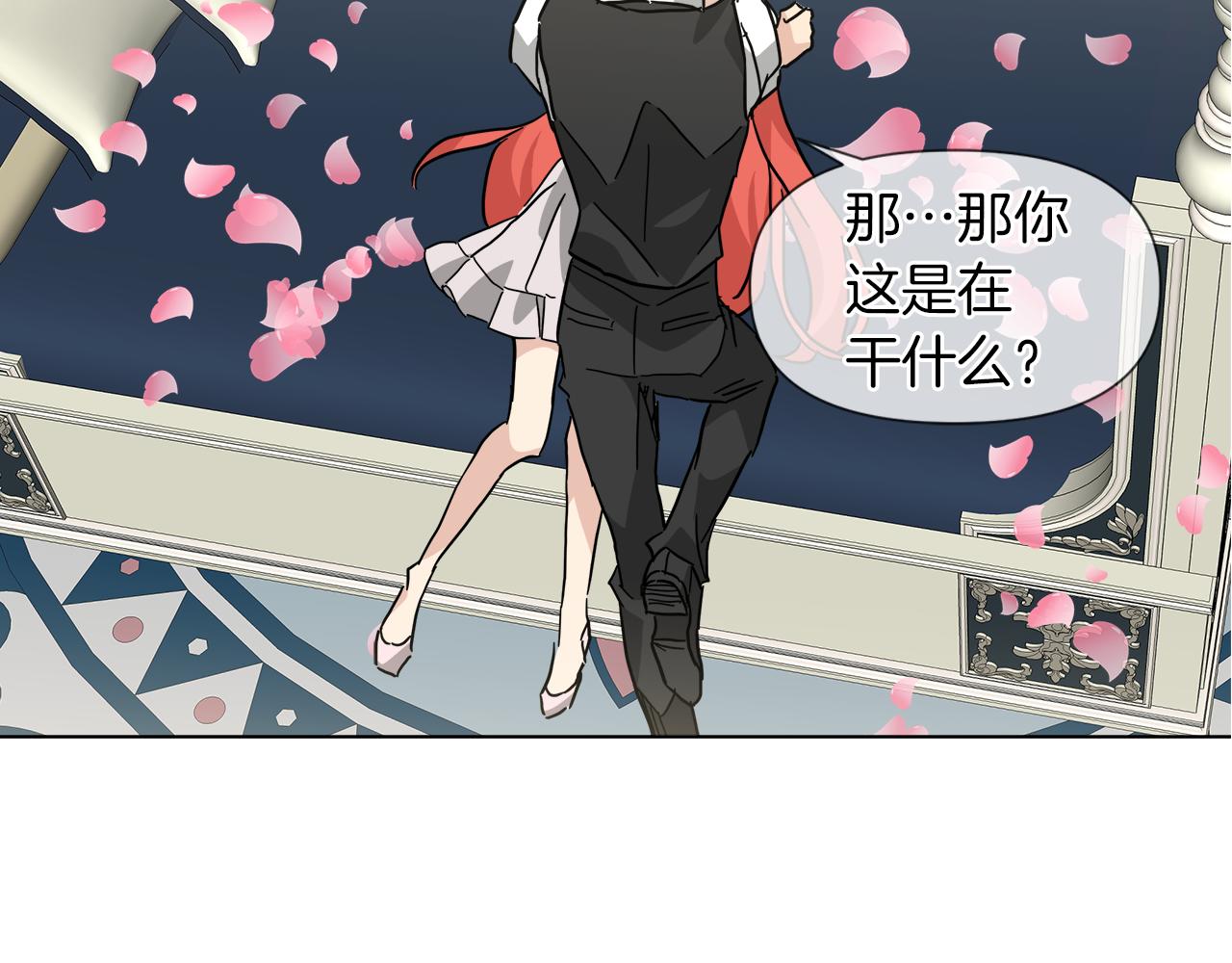 第56话 接受惩罚吧104