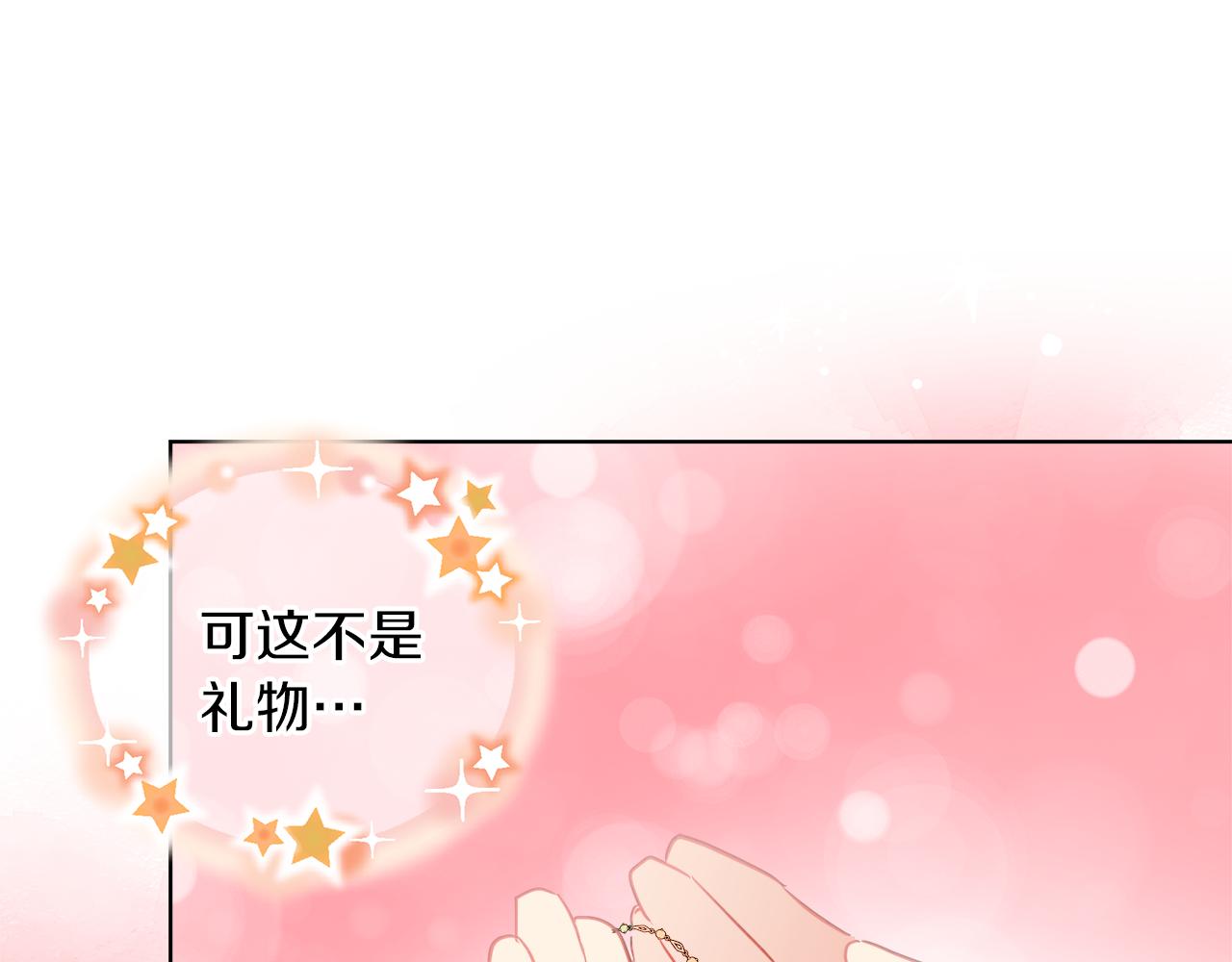 第32话 把持不住109