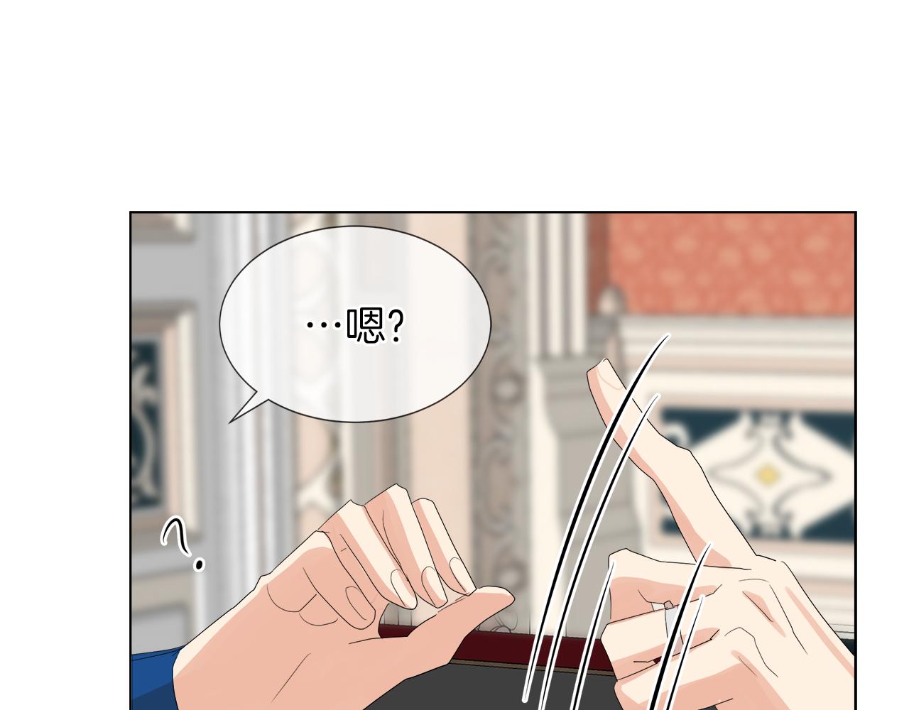 第46话 陪我玩97