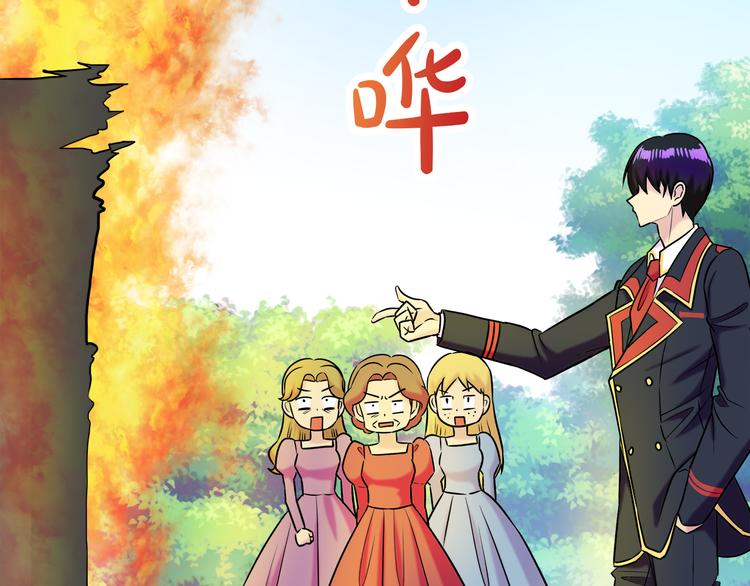 第17话 火精灵现身69