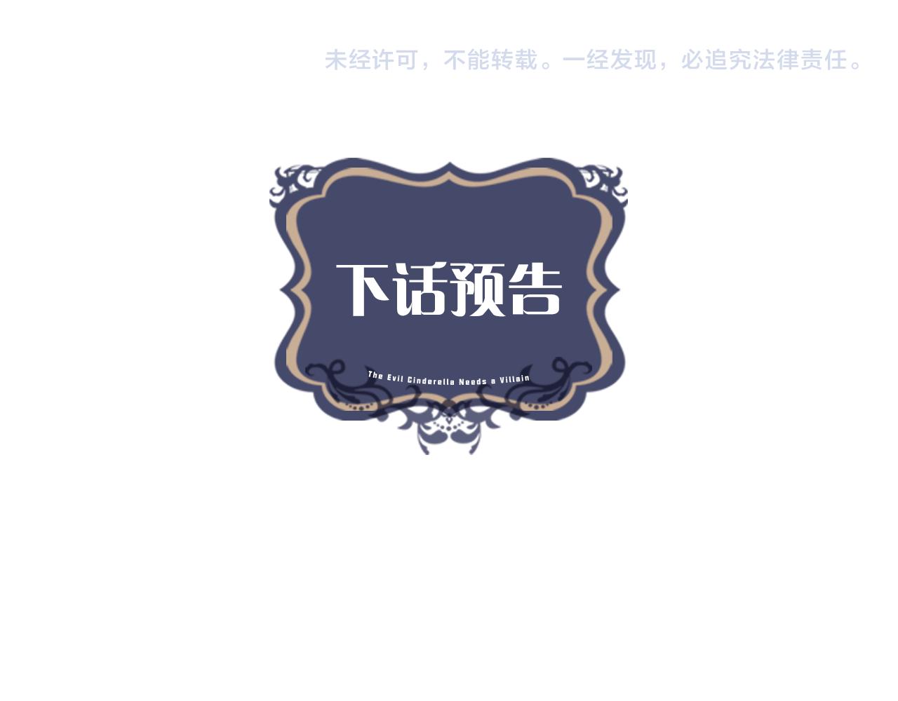 第48话 不爽132