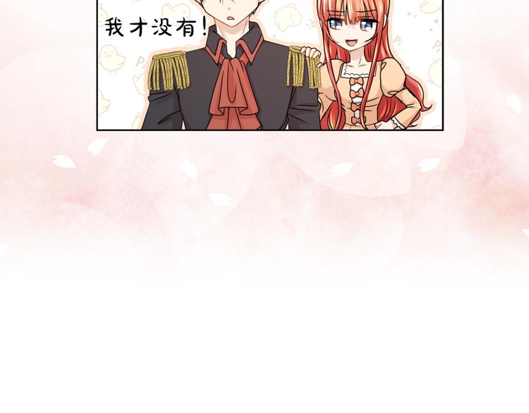 第23话 灰姑娘的愤怒89