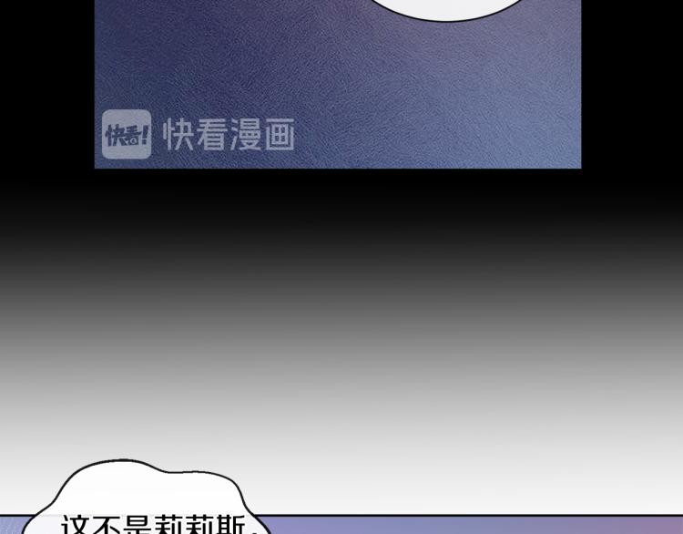 第25话 陷阱118