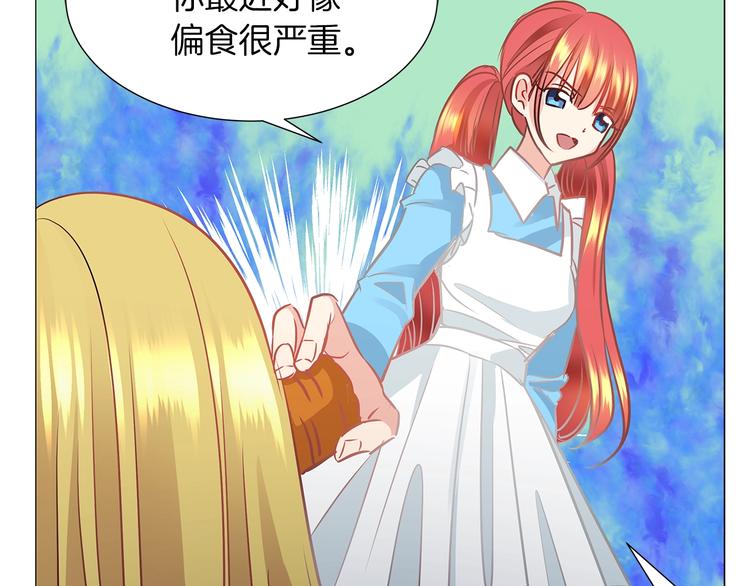 第1话 恶女穿成炮灰？！90
