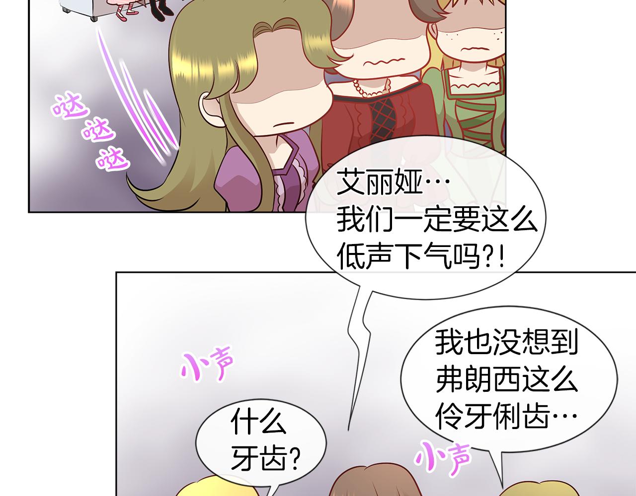第7话 结婚我是认真的！15