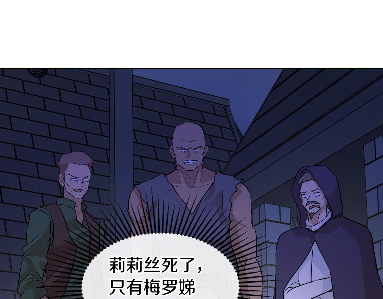 第34话 强势归来49