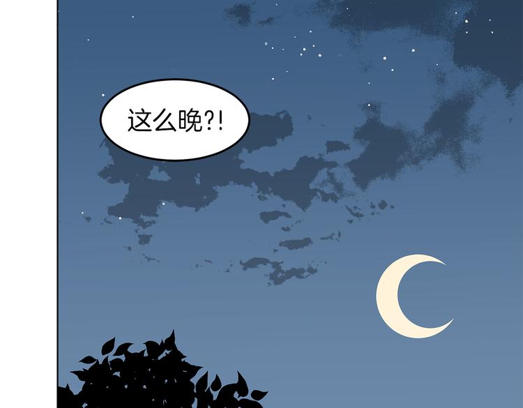 第4话 一见锺情65
