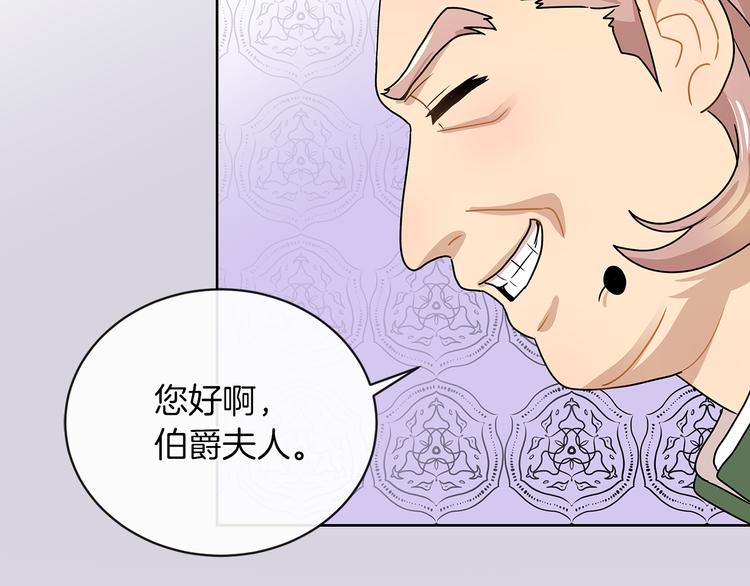 第18话 可疑的女仆55