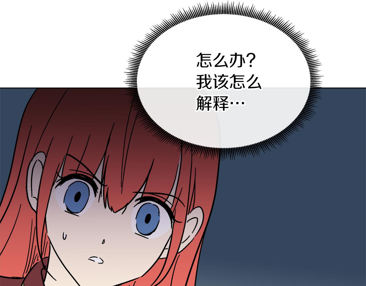 第59话 我是坏人88