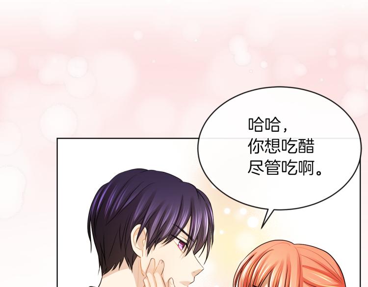 第23话 灰姑娘的愤怒111