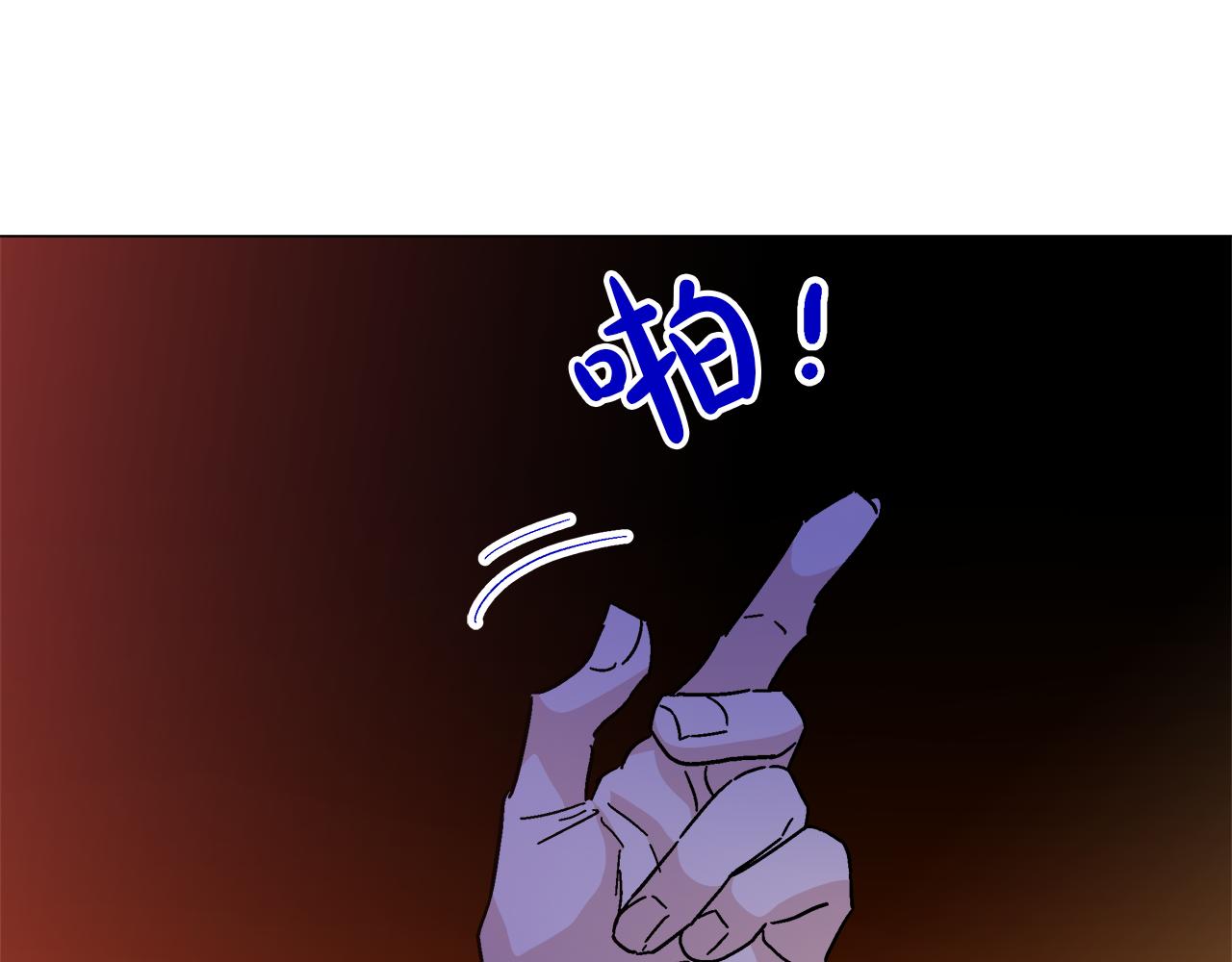 第58话 联手制敌53