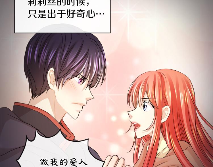第24话 这种悸动的感觉是…49
