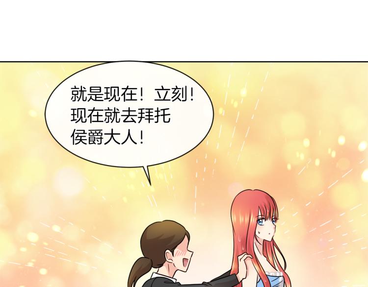 第30话 今晚睡我房间81