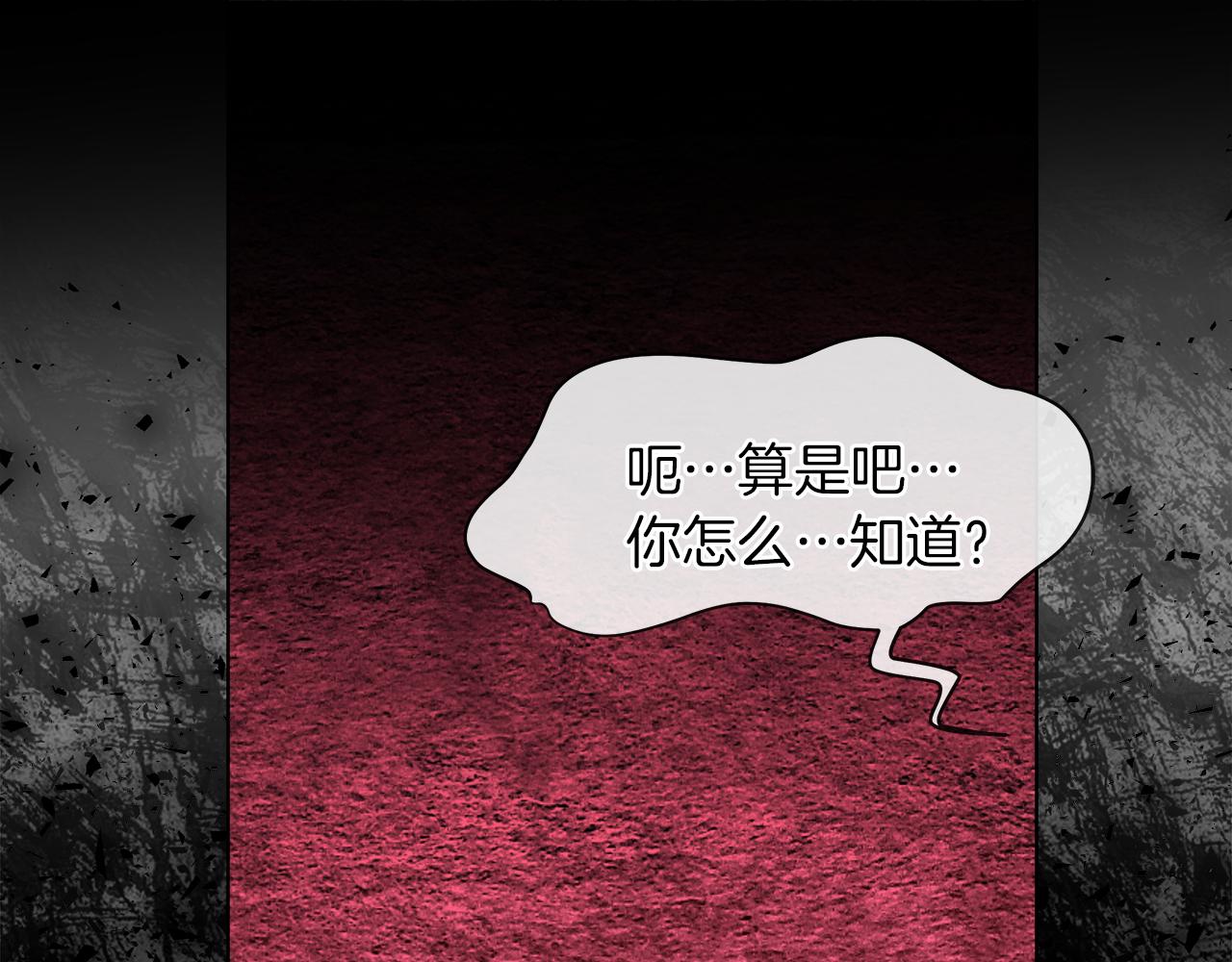 第34话 强势归来18