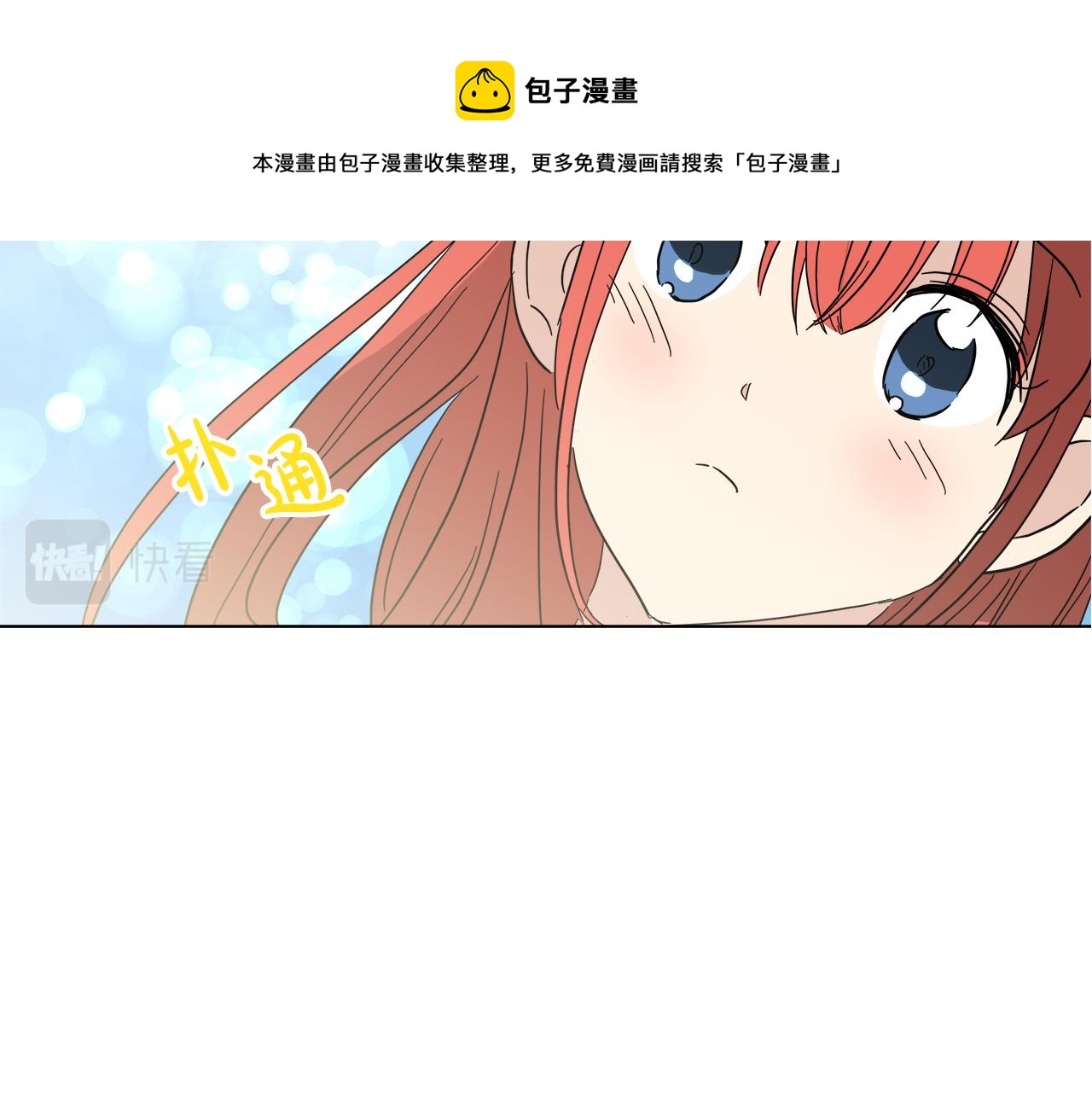 第55话 爆炸156