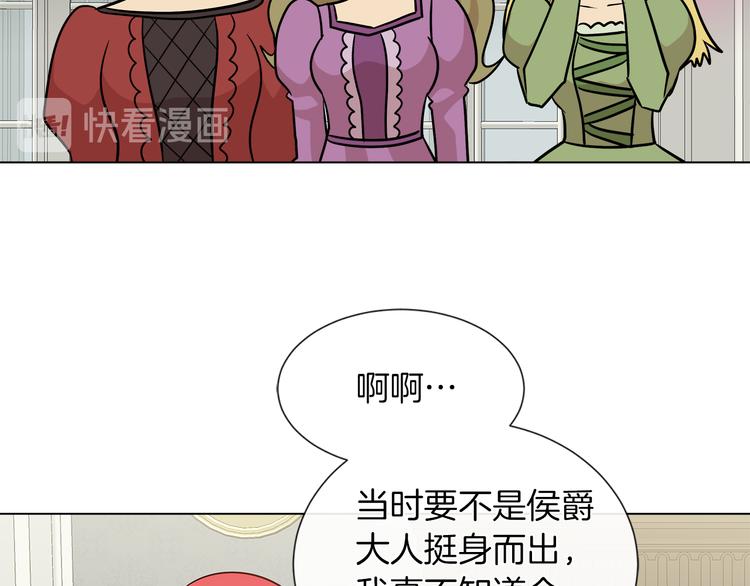 第10话 想要亲密接触54