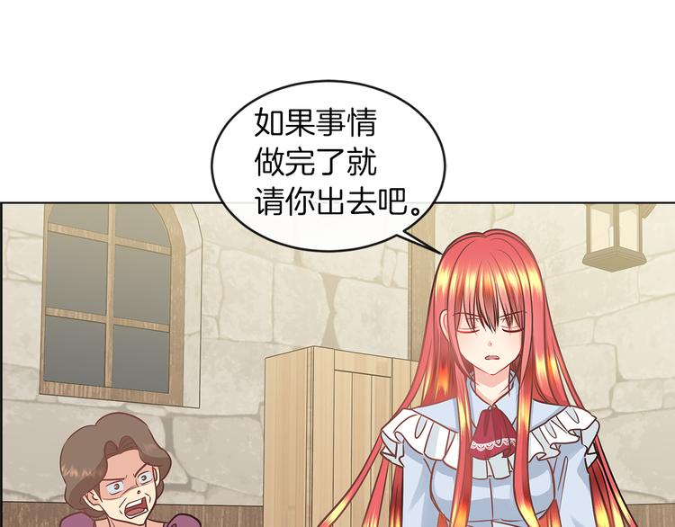 第4话 一见锺情77