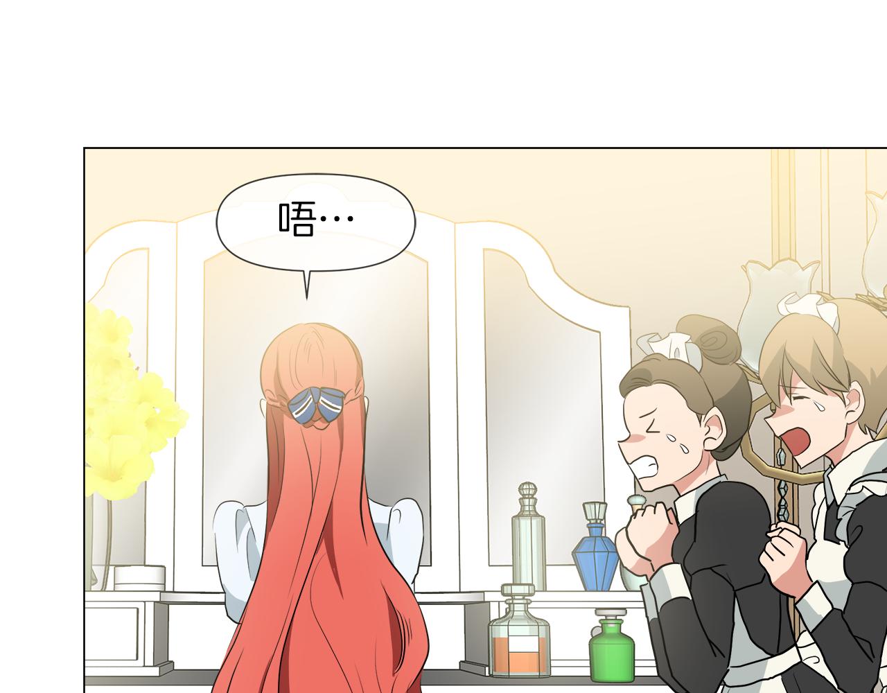 第44话 未来夫人77