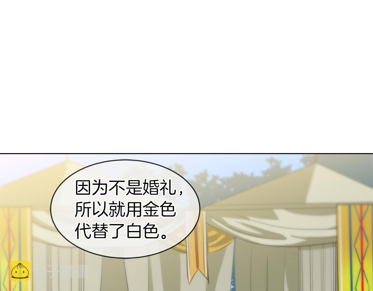 第41话 订婚宴24