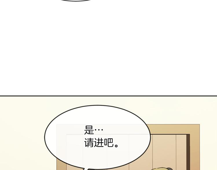 第24话 这种悸动的感觉是…80