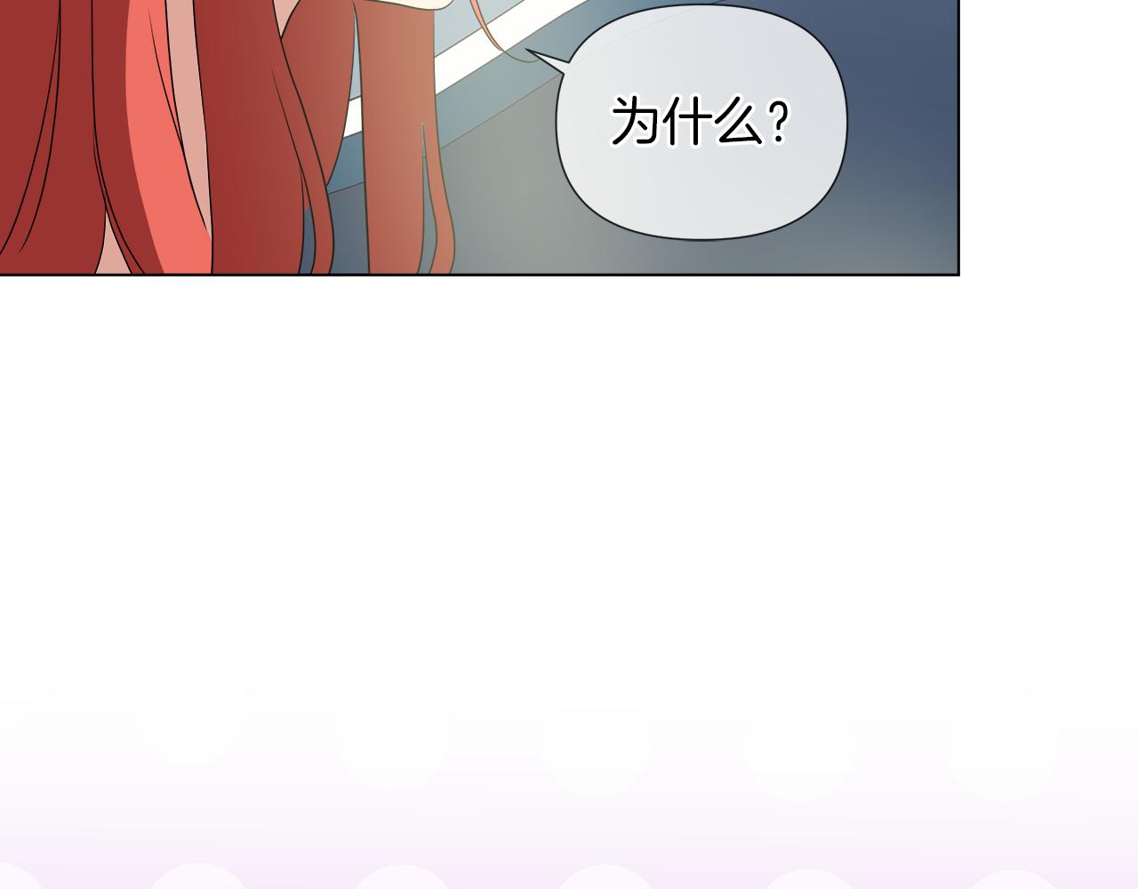第43话 好想闯祸134