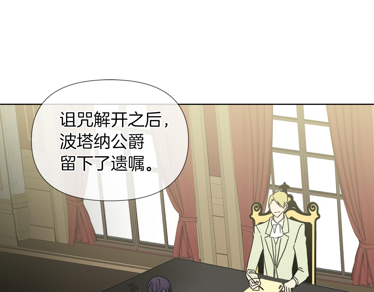 完结话 我们结婚吧47