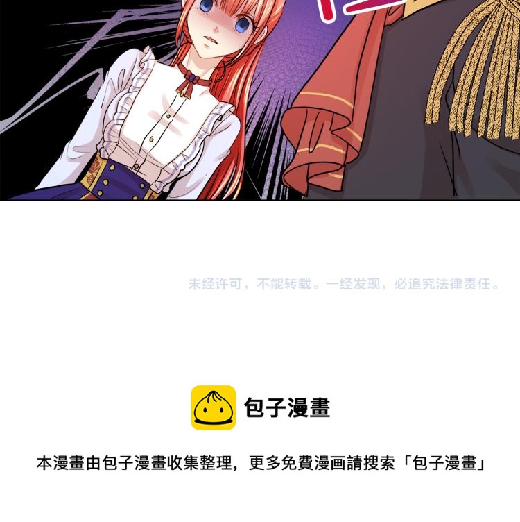 第28话 深入虎穴140