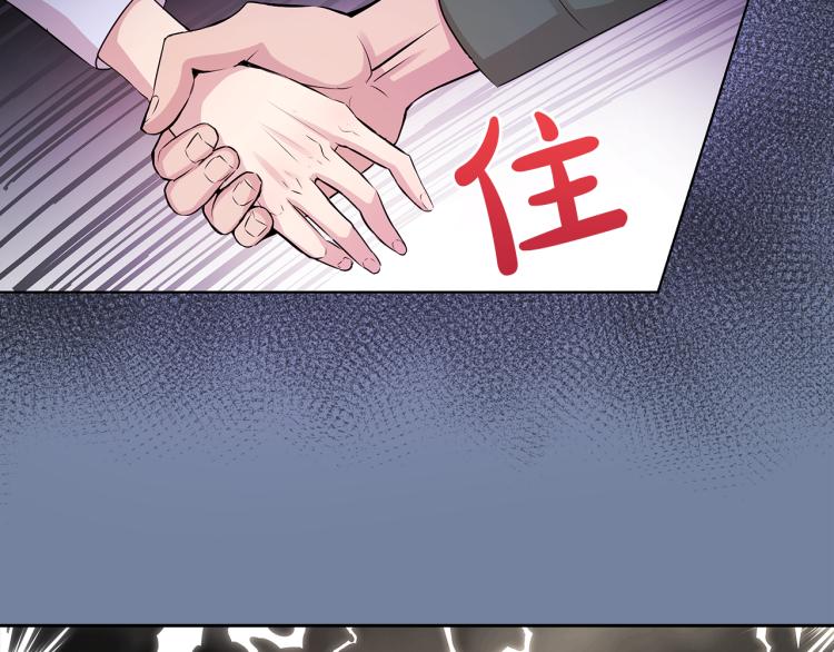 第26话 不要杀我们65