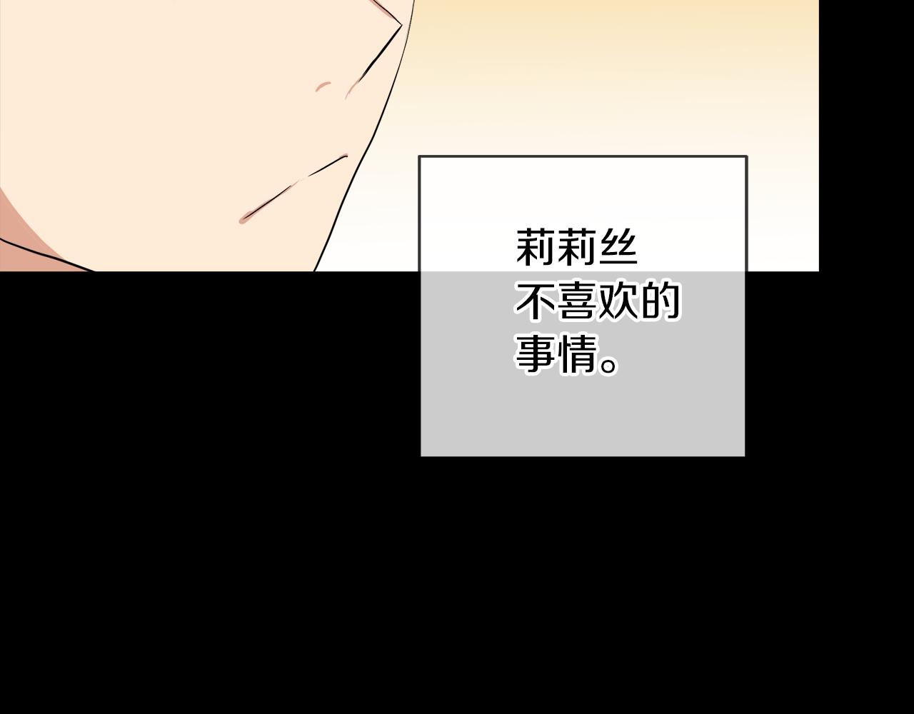 第39话 我很担心你74
