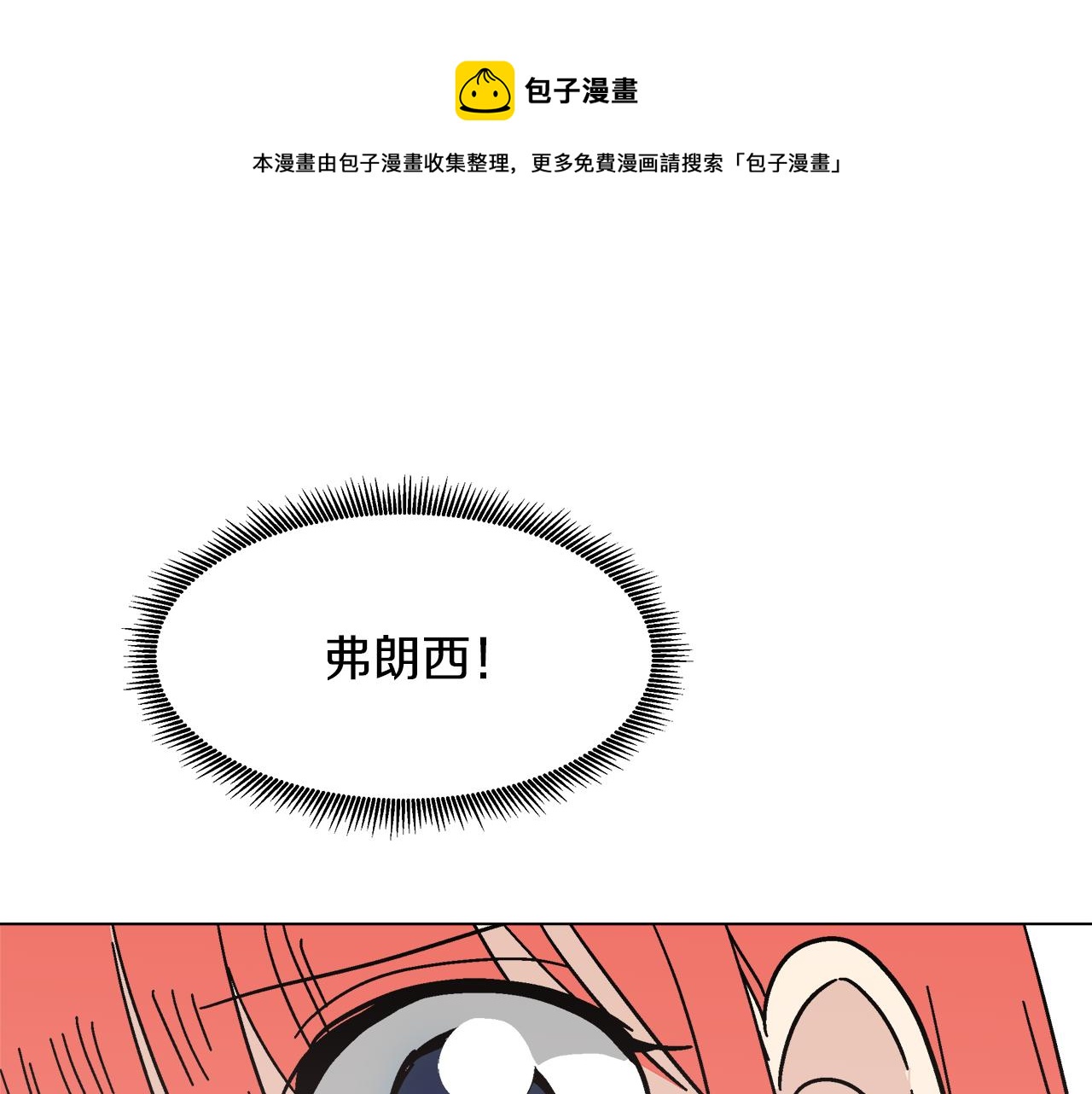 第59话 我是坏人108