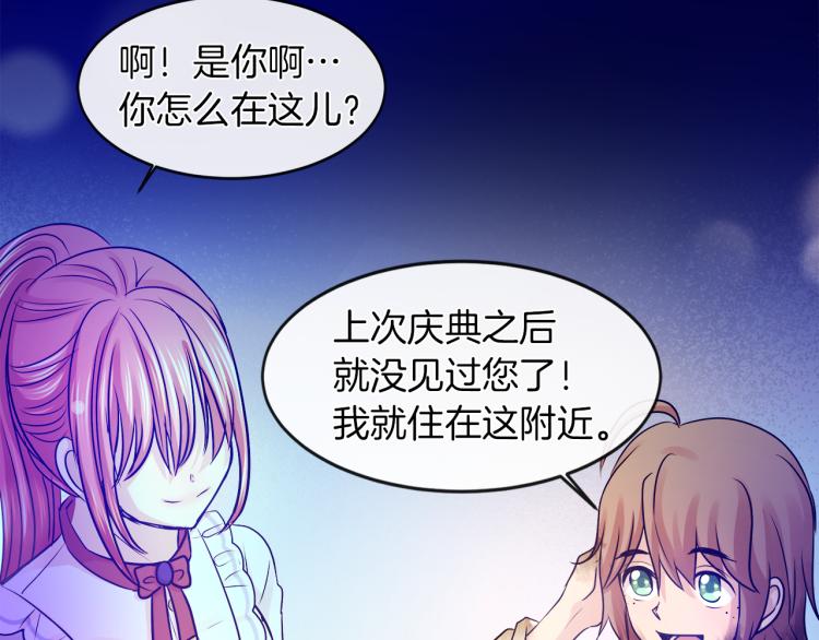 第28话 深入虎穴14