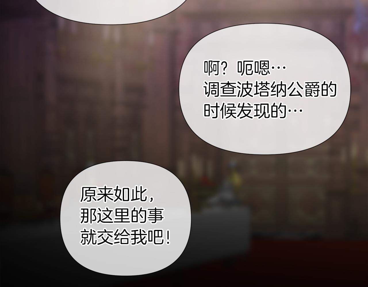 第58话 联手制敌115
