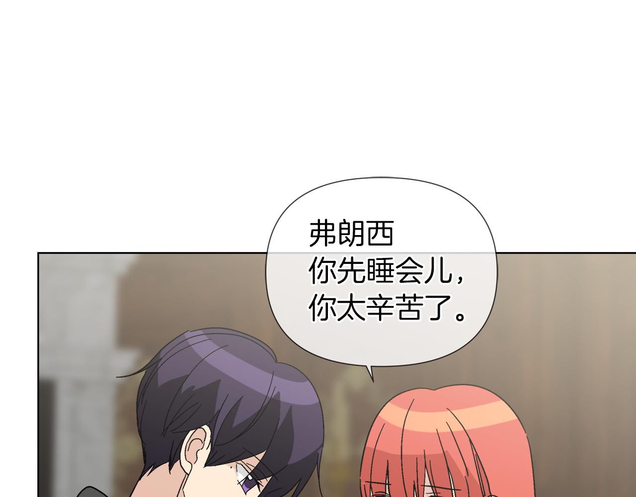 第59话 我是坏人6