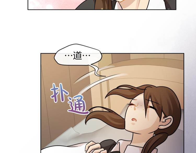 第23话 灰姑娘的愤怒70