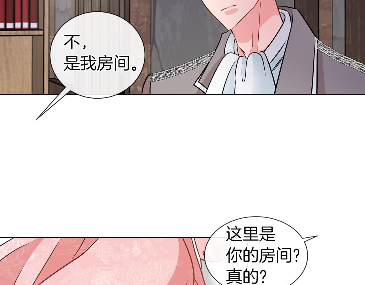 第7话 结婚我是认真的！71