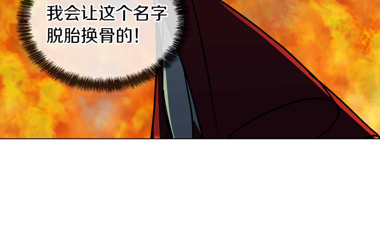 完结话 我们结婚吧65