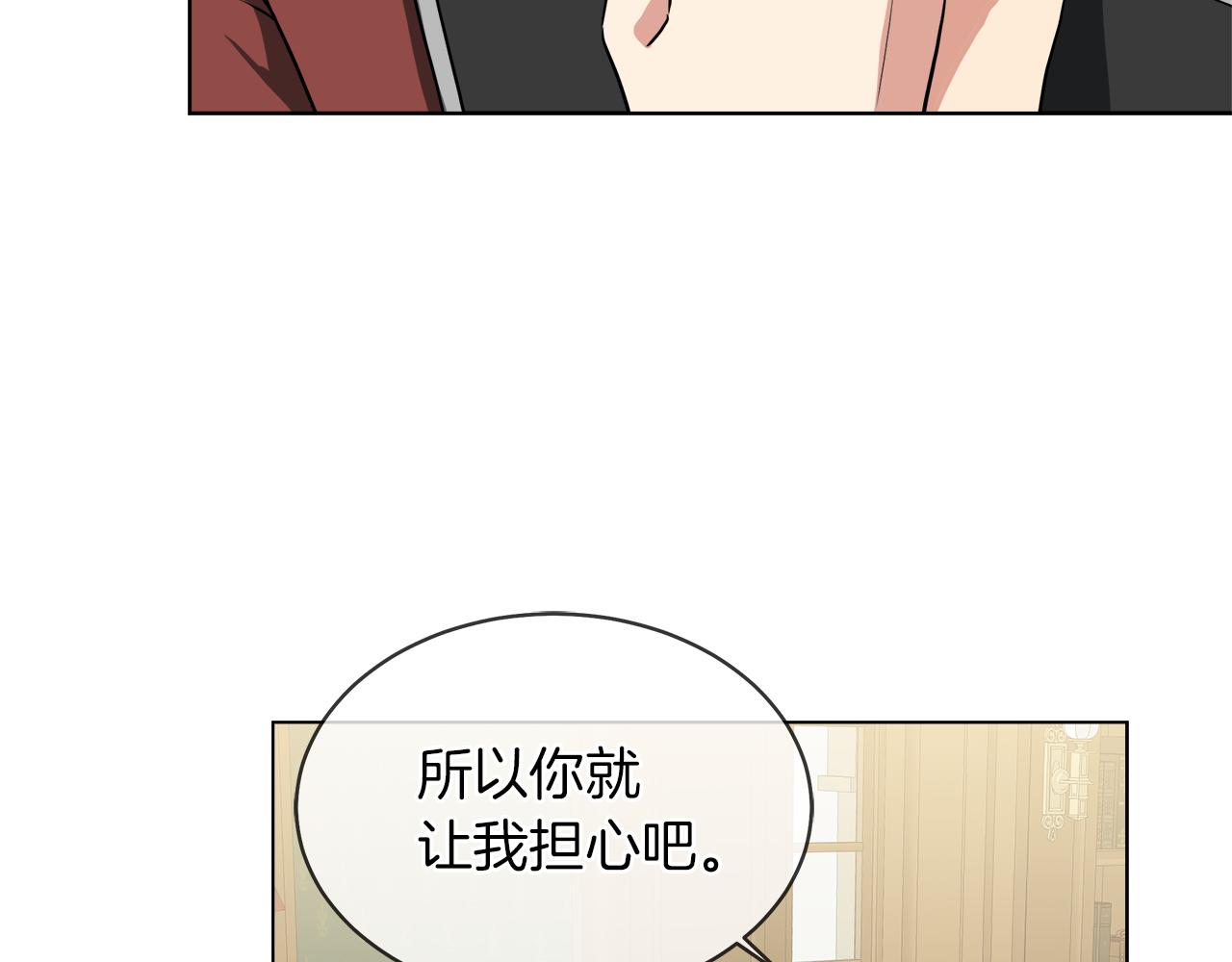 第40话 重新签订契约8