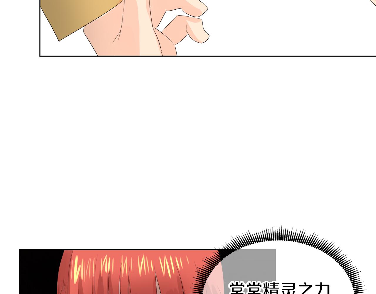 第46话 陪我玩65