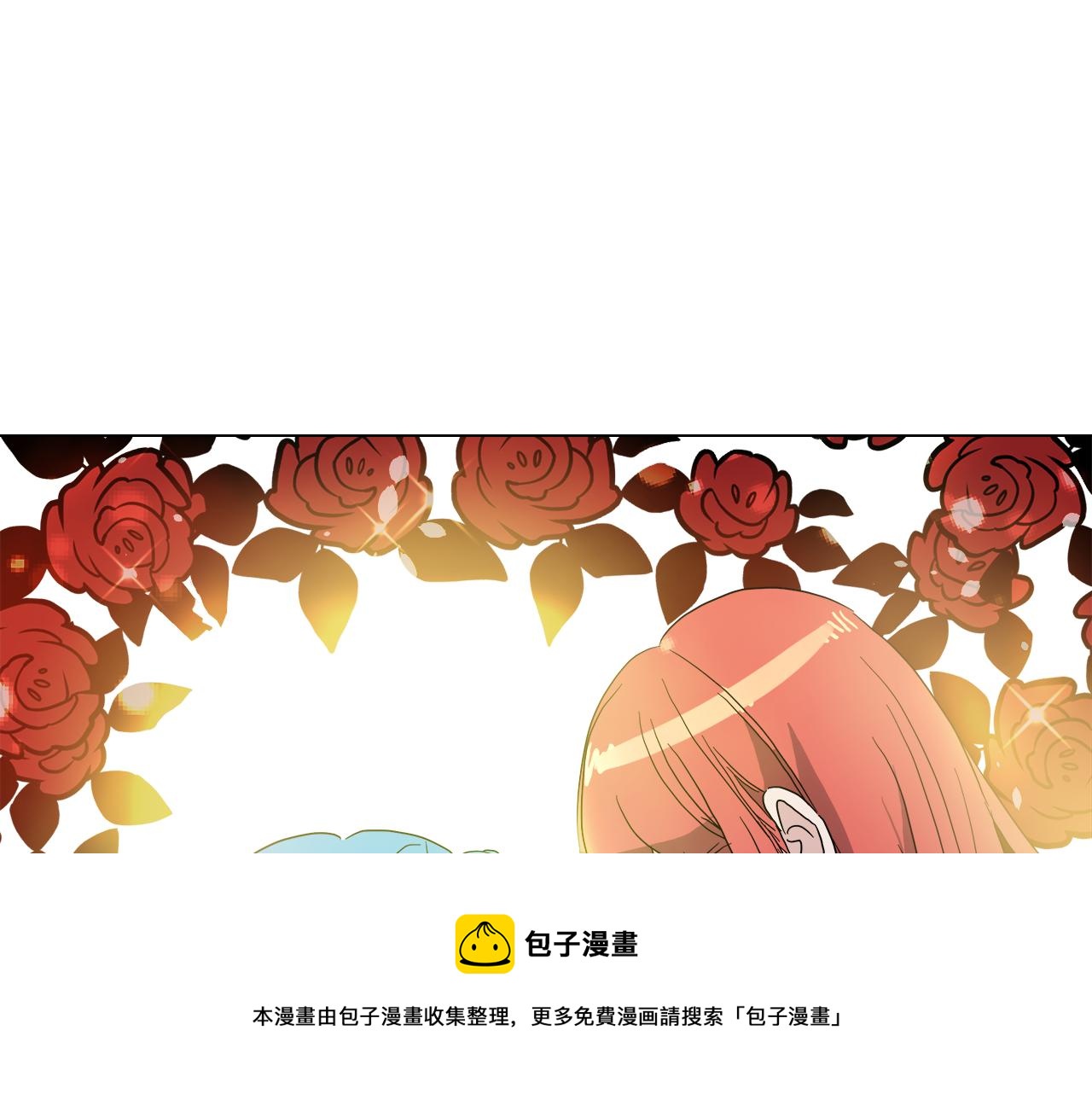 第52话 放开我未婚妻24
