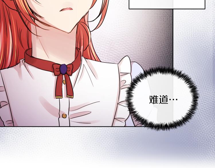 第28话 深入虎穴135